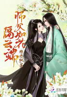 师父如花隔云端