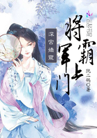 深宫娇宠：将军，霸上门