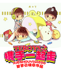 TFBOYS之携手一起走